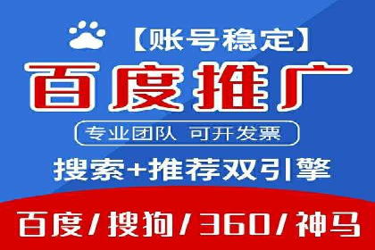 探索sem代运营机构的成功策略：多案例分析